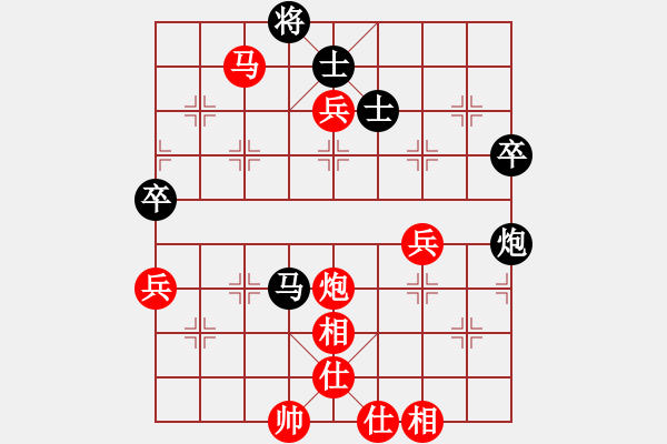 象棋棋譜圖片：袁福來 先勝 沈曉春 - 步數：80 