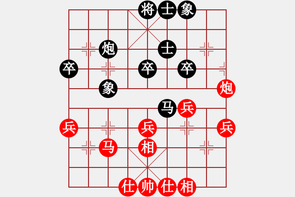 象棋棋譜圖片：吳欣洋 先和 陳向群 - 步數(shù)：40 