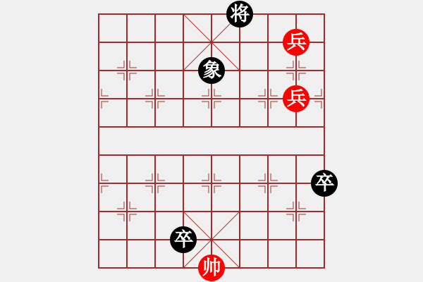 象棋棋譜圖片：丹鳳朝陽二路兵同型局 之無良修改局之三 - 步數(shù)：10 