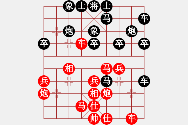 象棋棋譜圖片：梁亞雄(9星)-勝-我想喝啤酒(8星) - 步數(shù)：30 