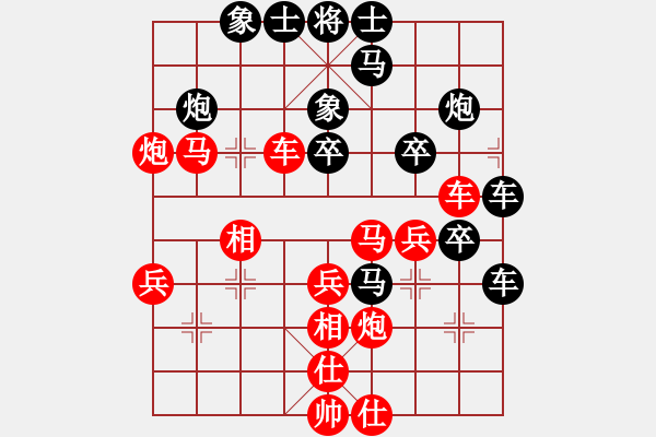 象棋棋譜圖片：梁亞雄(9星)-勝-我想喝啤酒(8星) - 步數(shù)：40 