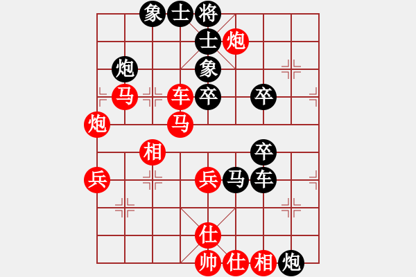 象棋棋譜圖片：梁亞雄(9星)-勝-我想喝啤酒(8星) - 步數(shù)：50 