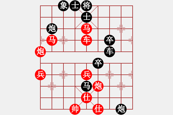 象棋棋譜圖片：梁亞雄(9星)-勝-我想喝啤酒(8星) - 步數(shù)：60 