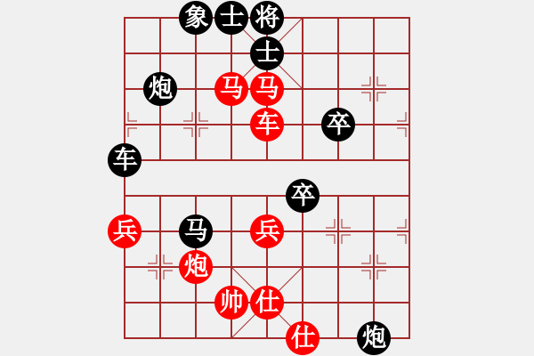 象棋棋譜圖片：梁亞雄(9星)-勝-我想喝啤酒(8星) - 步數(shù)：65 