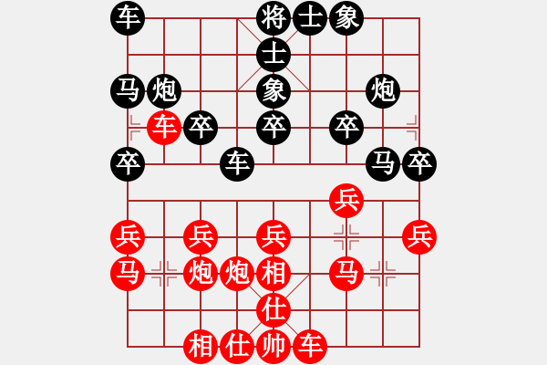 象棋棋譜圖片：無敵神劍(1段)-負-cccvvvcv(1段) - 步數(shù)：20 