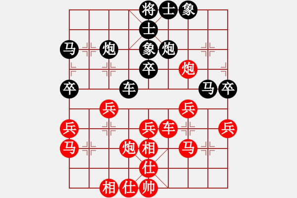 象棋棋譜圖片：無敵神劍(1段)-負-cccvvvcv(1段) - 步數(shù)：30 