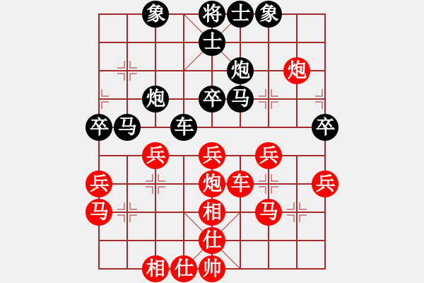 象棋棋譜圖片：無敵神劍(1段)-負-cccvvvcv(1段) - 步數(shù)：40 