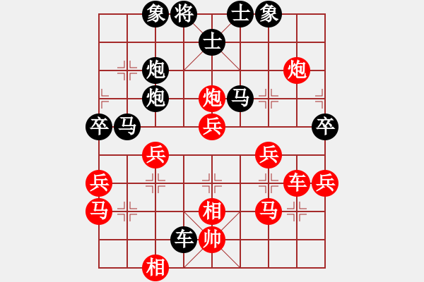 象棋棋譜圖片：無敵神劍(1段)-負-cccvvvcv(1段) - 步數(shù)：50 