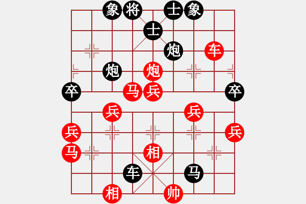 象棋棋譜圖片：無敵神劍(1段)-負-cccvvvcv(1段) - 步數(shù)：60 