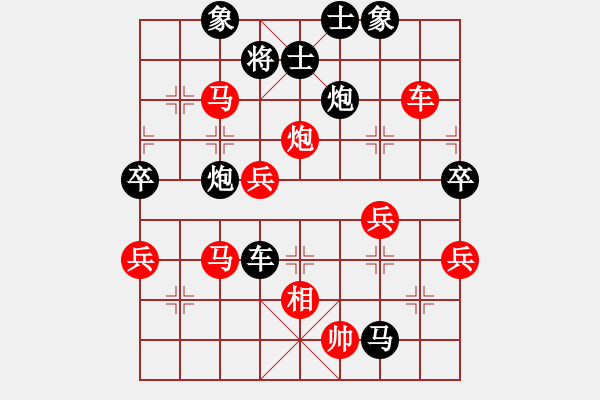 象棋棋譜圖片：無敵神劍(1段)-負-cccvvvcv(1段) - 步數(shù)：70 