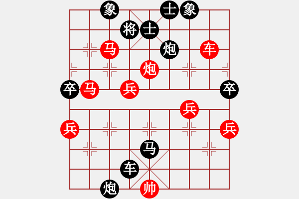 象棋棋譜圖片：無敵神劍(1段)-負-cccvvvcv(1段) - 步數(shù)：76 