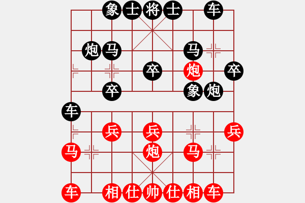 象棋棋譜圖片：李延偉先勝孫偉 - 步數(shù)：20 