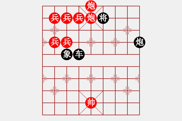 象棋棋譜圖片：大鵬展翅修改局 成金軍 擬改 - 步數(shù)：100 