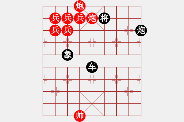 象棋棋譜圖片：大鵬展翅修改局 成金軍 擬改 - 步數(shù)：160 