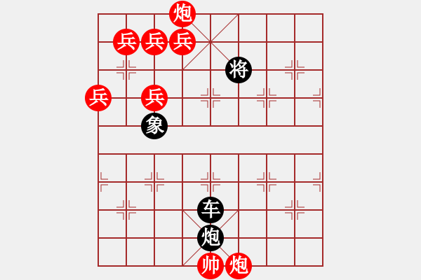 象棋棋譜圖片：大鵬展翅修改局 成金軍 擬改 - 步數(shù)：20 