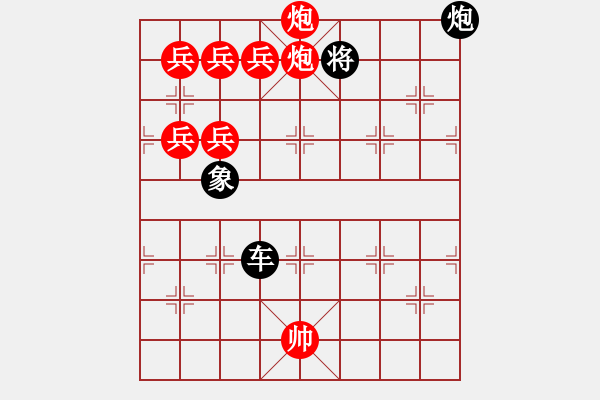 象棋棋譜圖片：大鵬展翅修改局 成金軍 擬改 - 步數(shù)：70 