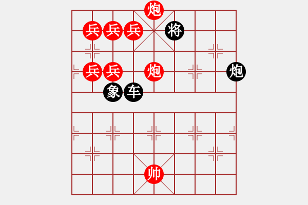 象棋棋譜圖片：大鵬展翅修改局 成金軍 擬改 - 步數(shù)：80 