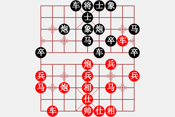 象棋棋譜圖片：莫梓健 先勝 胡軍平 - 步數(shù)：30 