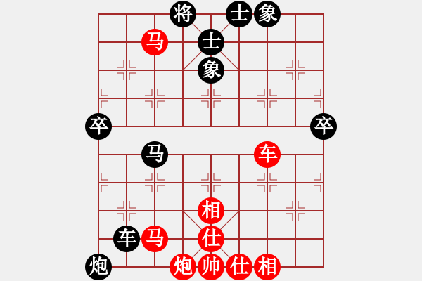 象棋棋譜圖片：莫梓健 先勝 胡軍平 - 步數(shù)：80 