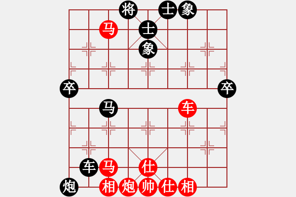 象棋棋譜圖片：莫梓健 先勝 胡軍平 - 步數(shù)：81 