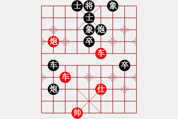 象棋棋譜圖片：山西實(shí)名聯(lián)盟 壽陽李永偉 先負(fù) 榆次老高 - 步數(shù)：150 