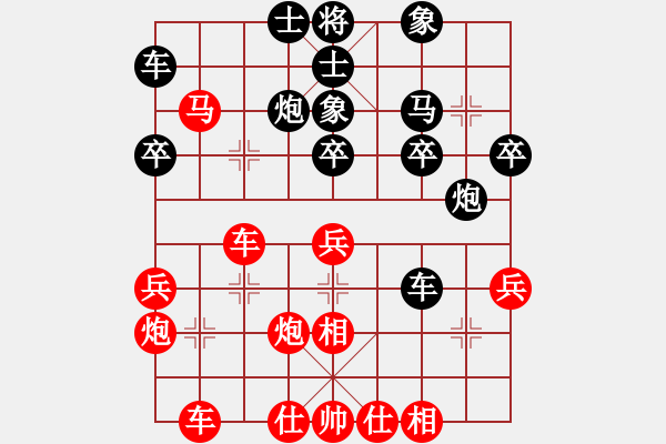 象棋棋譜圖片：山西實(shí)名聯(lián)盟 壽陽李永偉 先負(fù) 榆次老高 - 步數(shù)：40 