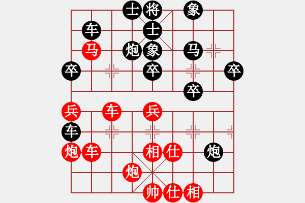 象棋棋譜圖片：山西實(shí)名聯(lián)盟 壽陽李永偉 先負(fù) 榆次老高 - 步數(shù)：50 