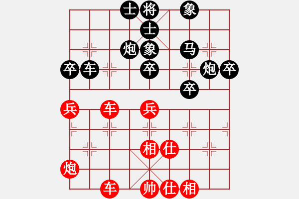 象棋棋譜圖片：山西實(shí)名聯(lián)盟 壽陽李永偉 先負(fù) 榆次老高 - 步數(shù)：60 