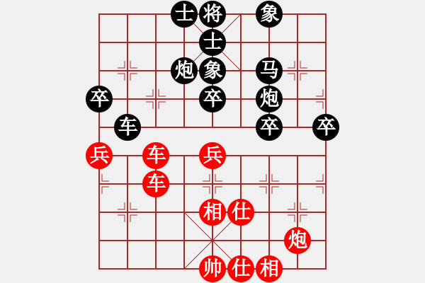 象棋棋譜圖片：山西實(shí)名聯(lián)盟 壽陽李永偉 先負(fù) 榆次老高 - 步數(shù)：70 