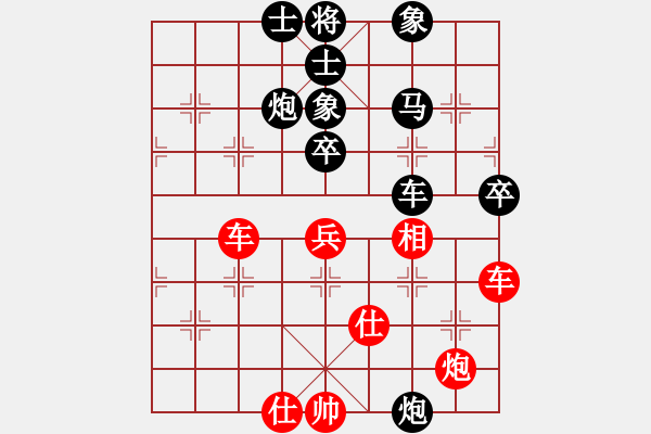 象棋棋譜圖片：山西實(shí)名聯(lián)盟 壽陽李永偉 先負(fù) 榆次老高 - 步數(shù)：80 