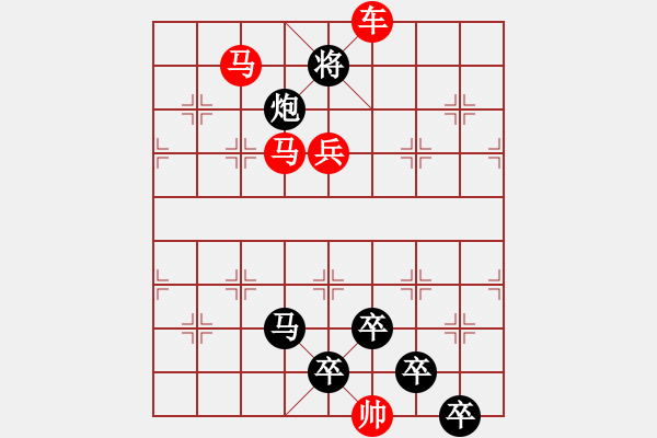 象棋棋譜圖片：39【 疏影橫斜水清淺 暗香浮動月黃昏 】 秦 臻 擬局 - 步數(shù)：70 