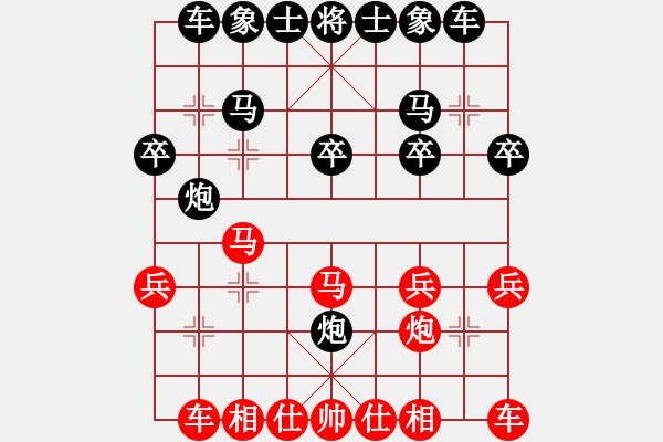 象棋棋譜圖片：長(zhǎng)青[紅] -VS- 　小飛[黑] - 步數(shù)：20 