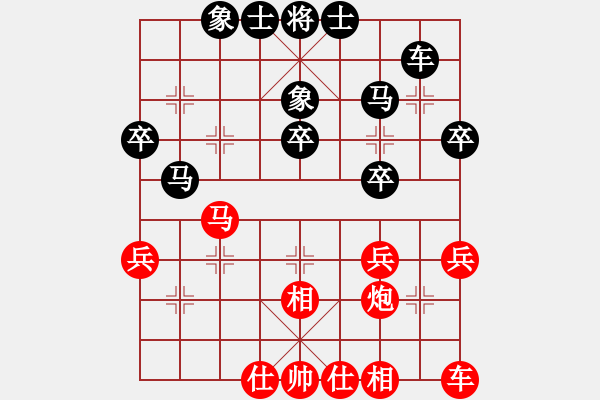 象棋棋譜圖片：長(zhǎng)青[紅] -VS- 　小飛[黑] - 步數(shù)：30 