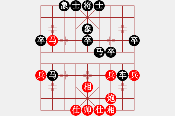 象棋棋譜圖片：長(zhǎng)青[紅] -VS- 　小飛[黑] - 步數(shù)：40 