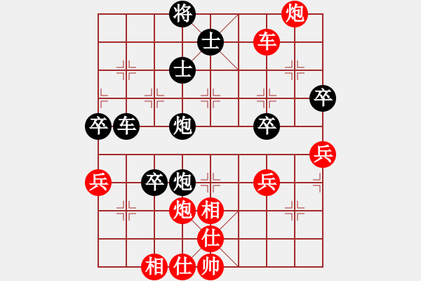 象棋棋譜圖片：沙漠狐(9級)-勝-斷橋殘雪(3級) - 步數(shù)：100 