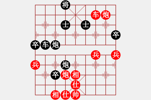 象棋棋譜圖片：沙漠狐(9級)-勝-斷橋殘雪(3級) - 步數(shù)：110 