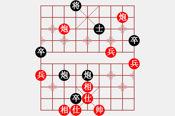 象棋棋譜圖片：沙漠狐(9級)-勝-斷橋殘雪(3級) - 步數(shù)：120 