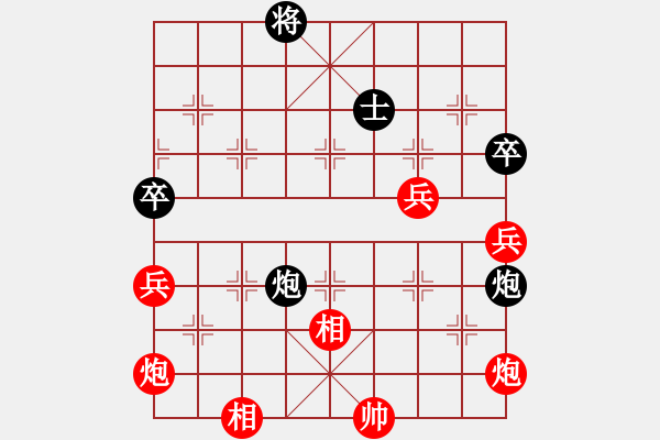 象棋棋譜圖片：沙漠狐(9級)-勝-斷橋殘雪(3級) - 步數(shù)：130 