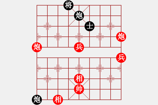 象棋棋譜圖片：沙漠狐(9級)-勝-斷橋殘雪(3級) - 步數(shù)：141 