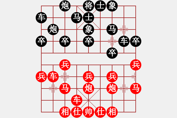 象棋棋譜圖片：沙漠狐(9級)-勝-斷橋殘雪(3級) - 步數(shù)：20 