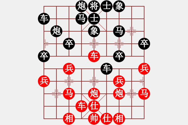 象棋棋譜圖片：沙漠狐(9級)-勝-斷橋殘雪(3級) - 步數(shù)：30 