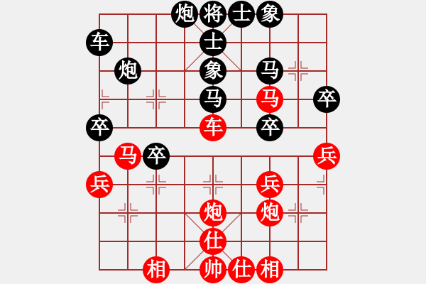 象棋棋譜圖片：沙漠狐(9級)-勝-斷橋殘雪(3級) - 步數(shù)：40 