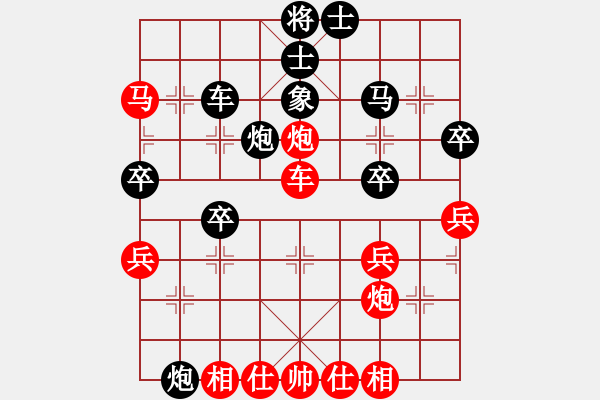 象棋棋譜圖片：沙漠狐(9級)-勝-斷橋殘雪(3級) - 步數(shù)：50 