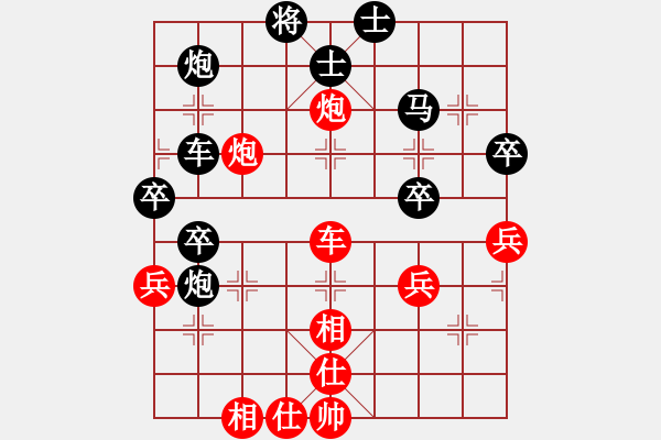 象棋棋譜圖片：沙漠狐(9級)-勝-斷橋殘雪(3級) - 步數(shù)：70 