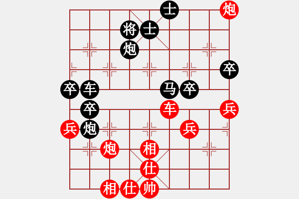 象棋棋譜圖片：沙漠狐(9級)-勝-斷橋殘雪(3級) - 步數(shù)：80 