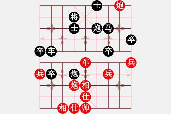 象棋棋譜圖片：沙漠狐(9級)-勝-斷橋殘雪(3級) - 步數(shù)：90 