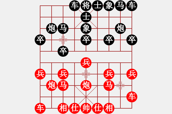 象棋棋譜圖片：《天天棋王海選賽》太守棋狂先勝煙不乖所… - 步數(shù)：10 