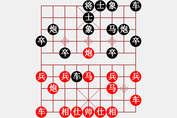 象棋棋譜圖片：《天天棋王海選賽》太守棋狂先勝煙不乖所… - 步數(shù)：20 