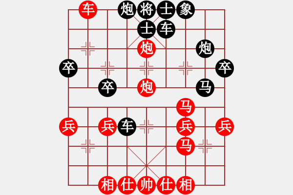 象棋棋譜圖片：《天天棋王海選賽》太守棋狂先勝煙不乖所… - 步數(shù)：33 