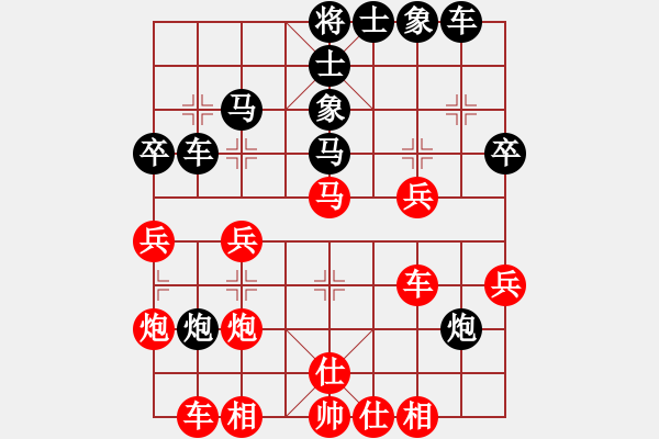 象棋棋譜圖片：950局 C03-中炮七路馬對屏風(fēng)馬-旋風(fēng)九專雙核 紅先負(fù) 小蟲引擎25層 - 步數(shù)：40 